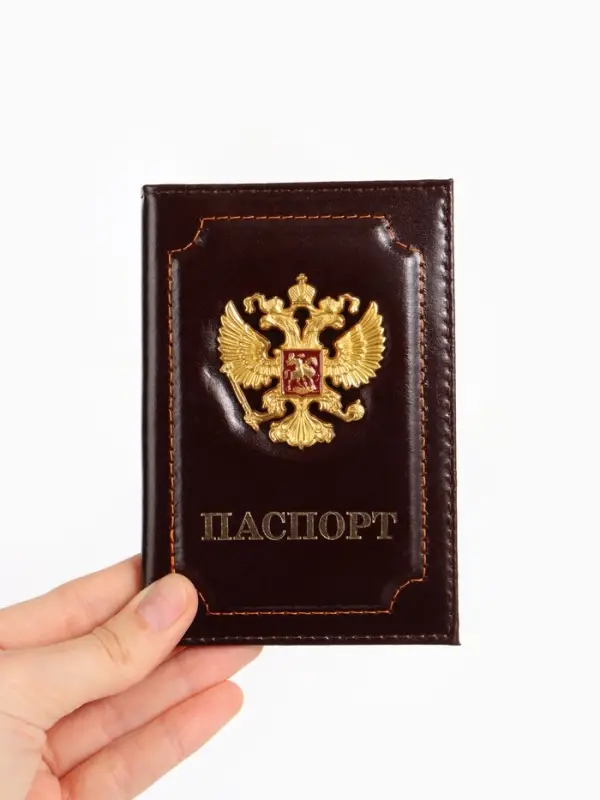 Обложка для паспорта, натуральная кожа, с объёмным гербом, коричневая