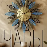 Часы настенные интерьерные &laquo;Вемен&raquo;, серия: Ажур, дискретный ход, d=60 см, циферблат d=22 см, от батарейки 1&times;АА