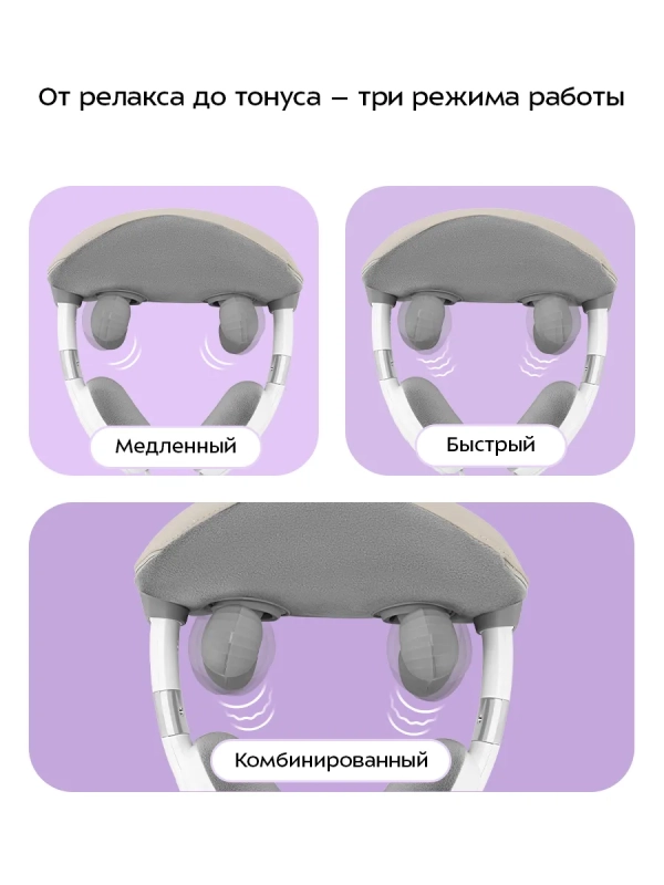 Массажер для шеи КТ-5962 - 10 Вт