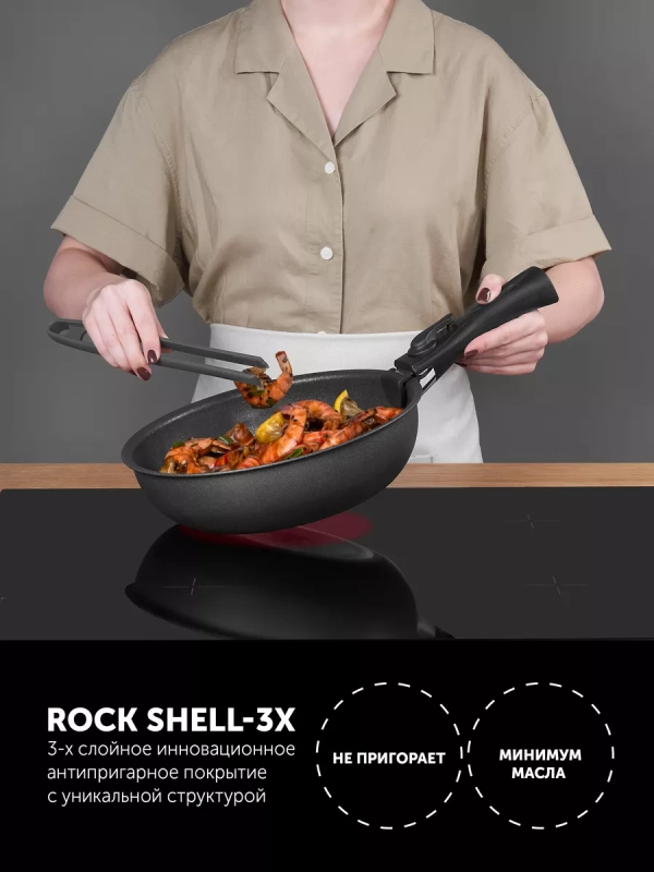 Набор сковород EasyKeep-6D со съемной ручкой