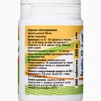 Спирулина Vitamuno, 200 таблеток по 250 мг