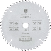 Диск пильный по дереву BERGER, d190x20/16мм, 48зуб, чистый рез (BG1645)