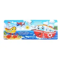 Книжка картонная с глазками &laquo;Транспорт&raquo;, по 10 стр.