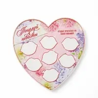 Набор для проведения свадебного выкупа &laquo;Одно счастье на двоих&raquo;, невеста