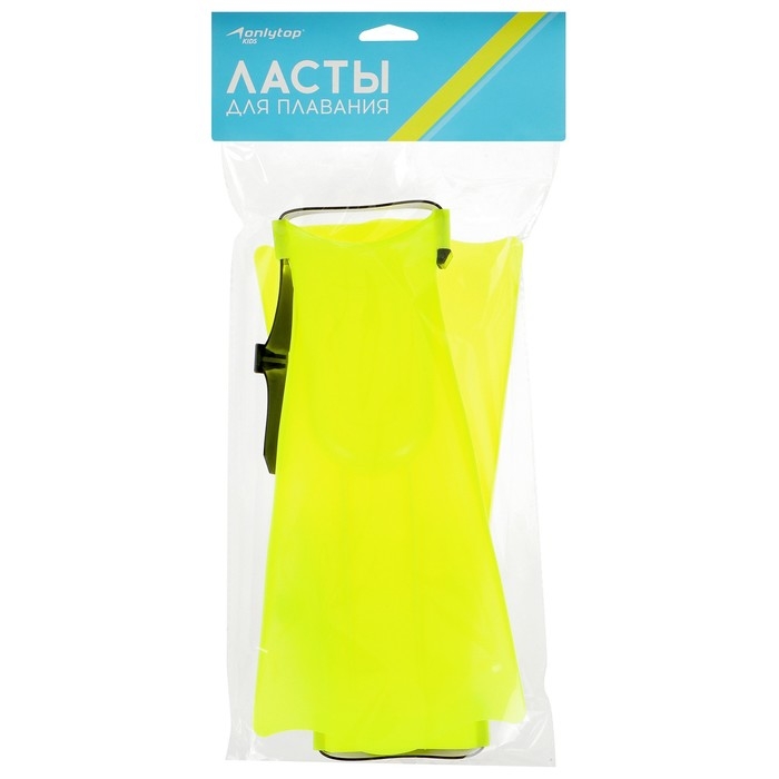 Ласты детские безразмерные ONLYTOP, до 8 лет, цвет жёлтый Ласты детские безразмерные ONLYTOP, до 8 лет, цвет жёлтый