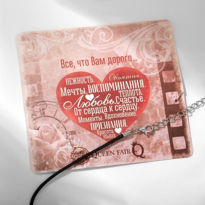 Кулон на шнурке «Для фото» сердце с цветами, цвет чернёное серебро на чёрном шнурке, 45 см Кулон на шнурке «Для фото» сердце с цветами, цвет чернёное серебро на чёрном шнурке, 45 см