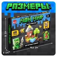 Конструктор UNICON&laquo;Магнитные кубики. Мой мир&raquo;, 2 фигурки, 48 деталей