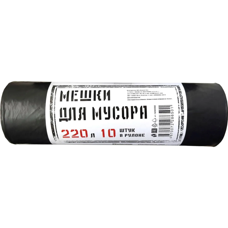 Мешки для мусора ПВД 220л 35мкм&nbsp; черные 110х83см 10шт/рул Элементари