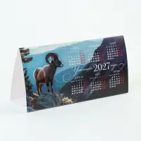 Календарь 2027 &laquo;Символ года&raquo; треугольный настольный, МИКС