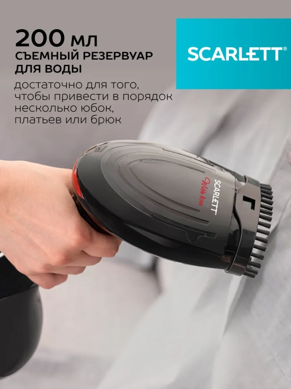 Ручной отпариватель SC-GS135S40 Ручной отпариватель SC-GS135S40