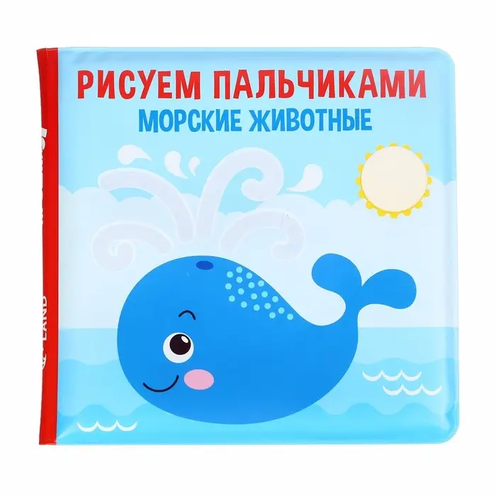 Подарочный набор для веселого купания малыша 12в1: игрушки для купания Подарочный набор для веселого купания малыша 12в1: игрушки для купания