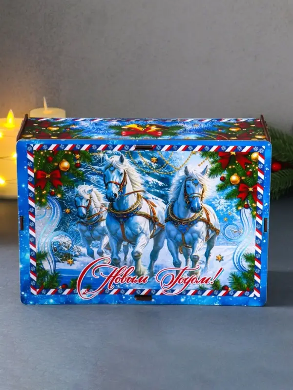 Шкатулка-ящик  самосборный большой  с символом года "Тройка",  28х19,5х11 см