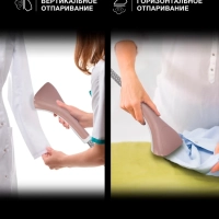 Отпариватель напольный H-US02259 1800Вт белый