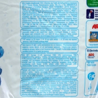 Порошок стиральный Ariel Аква Пудра Color автомат 3кг д/цветного белья