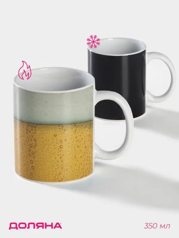 Кружка - хамелеон Доляна &laquo;Пузырики&raquo;, 350 мл, керамика