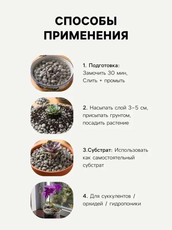 Пеностекло &laquo;Рецепты дедушки Никиты&raquo;, 5 л, фракция 5-30