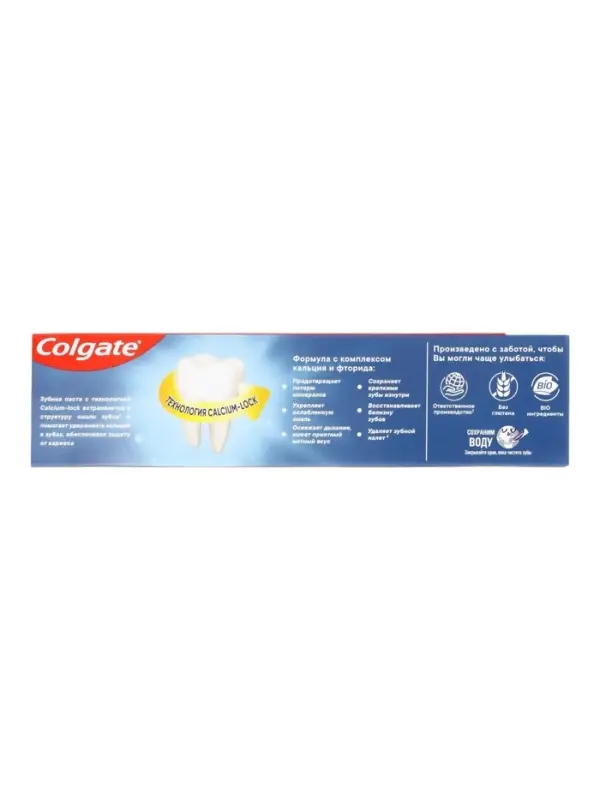 Зубная паста Colgate &laquo;Максимальная защита от кариеса&raquo;, свежая мята, 73 мл