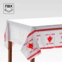 Скатерть одноразовая &laquo;Чаи гонять&raquo; 137&times;180 см