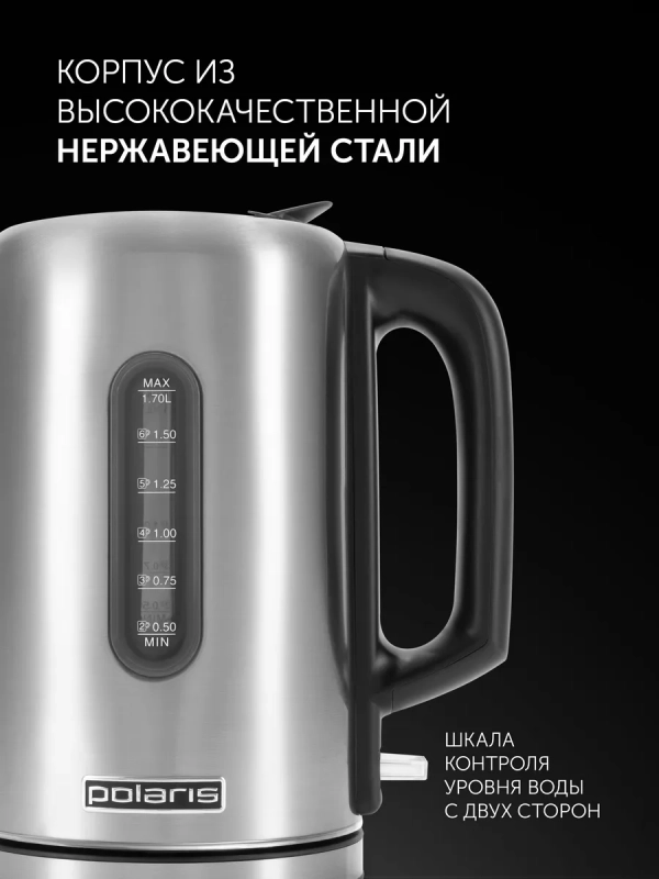 Чайник электрический PWK 1729CA Water Way Pro с подсветкой