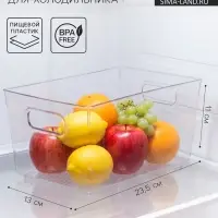 Контейнер для холодильника RICCO, 23.5&times;13&times;11 см, прозрачный
