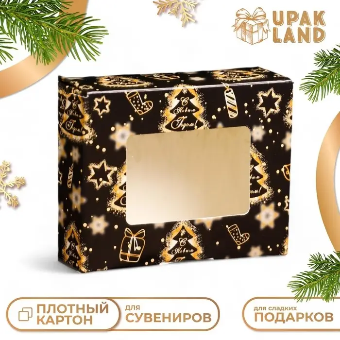 Коробка подарочная новогодняя складная «Настроение», 10×8×3.5 см Коробка подарочная новогодняя складная «Настроение», 10×8×3.5 см