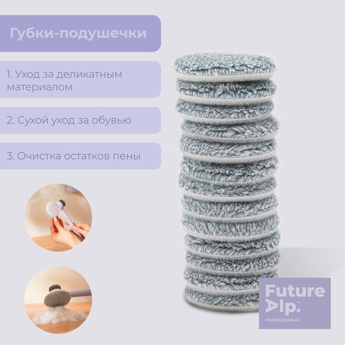 Набор для ухода за обувью Future Alp Soft Clean Shoes: щётка = 21 см, 13 губок, d=6 см, пенный дозатор, 4 мыльные салфетки Набор для ухода за обувью Future Alp Soft Clean Shoes: щётка = 21 см, 13 губок, d=6 см, пенный дозатор, 4 мыльные салфетки