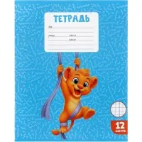 Тетрадь 12 листов в клетку Calligrata KIDS, блок офсет, МИКС