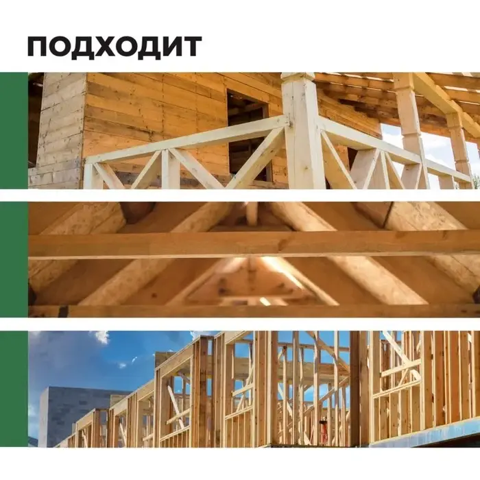 Антисептик для ответственных конструкций Prosept Ultra, концентрат 1:10, 5 л