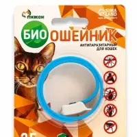 Биоошейник от паразитов для кошек &laquo;ПИЖОН&raquo;, от блох и клещей, 35 см, синий