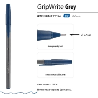 Ручка шариковая неавтомат. BV GripWrite Grey 0,7мм, синяя, 20-0326/02