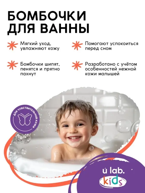 Бомбочки для ванны детские &laquo;Монстрики&raquo;, набор 3&times;100 г, ULAB