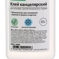 Клей канцелярский 85 грамм Hatber, синтетическая основа, с дозатором