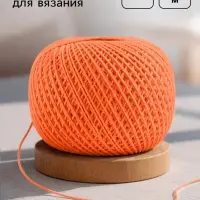 Пряжа для вязания &laquo;Ирис&raquo; 150 м/25 г, 100% мерсеризованный хлопок