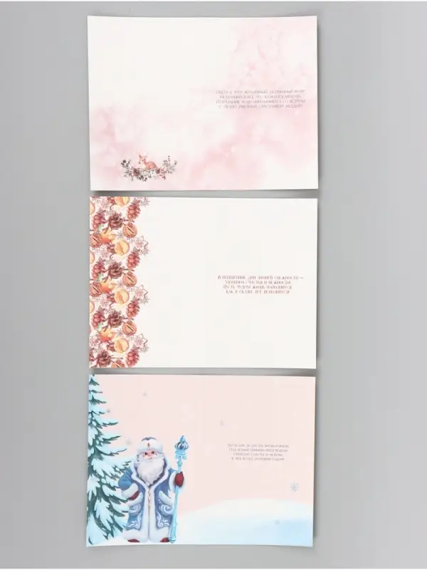 Открытки новогодние &laquo;Яркого Нового Года&raquo; 12&times;18 см, 7 штук