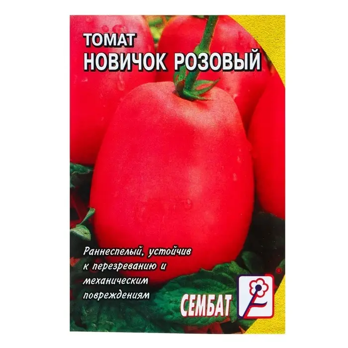 Семена Томат &laquo;Новичок Розовый&raquo;, 0.1 г, &laquo;Сембат&raquo;