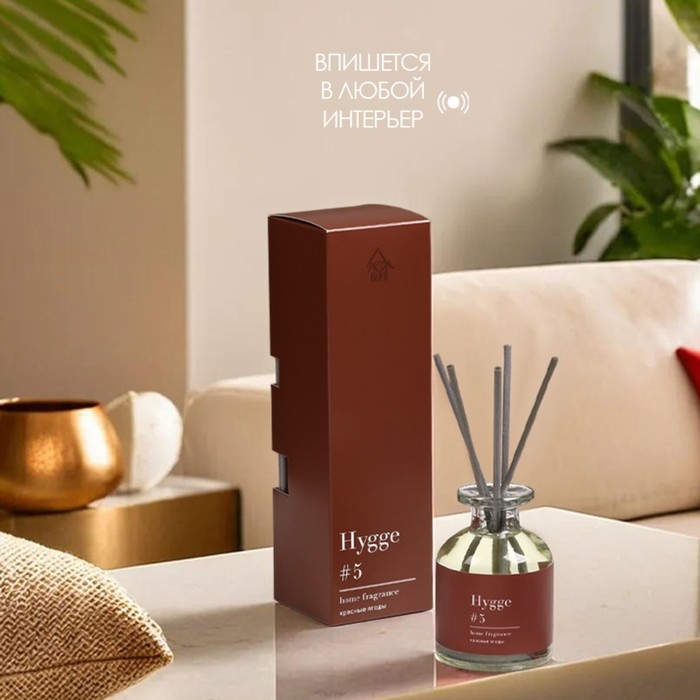 Диффузор ароматический Hygge #5 Красные ягоды 100 мл Диффузор ароматический Hygge #5 Красные ягоды 100 мл