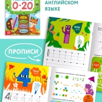 Набор книг «Английский язык: знакомимся и изучаем», 3 шт. по 40 и 36 стр.