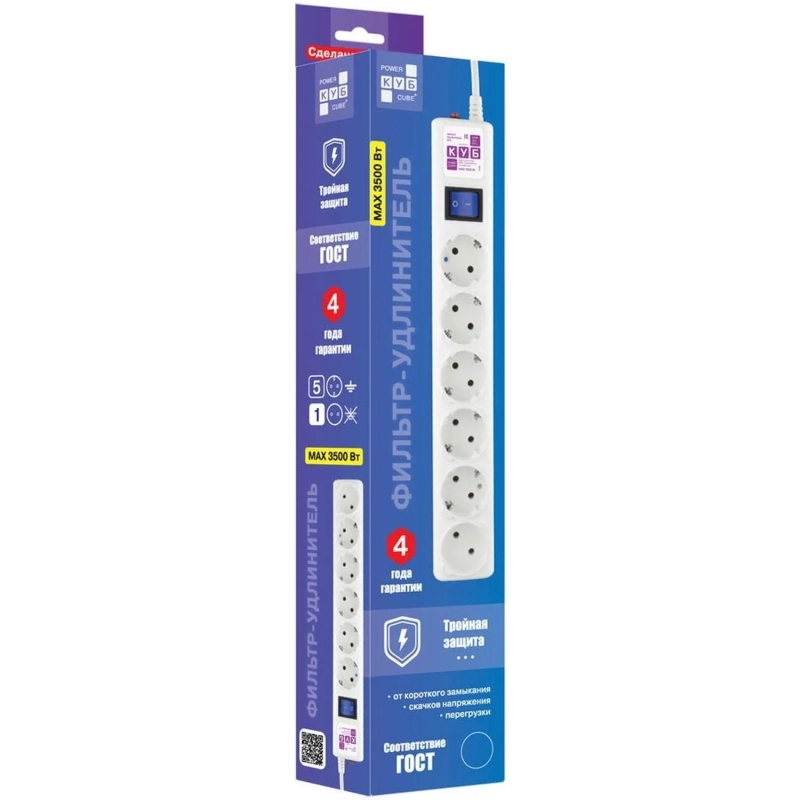 Сетевой фильтр Power Cube 5м (6 розеток) 16А белый(SPG(5+1)-16B-5М)