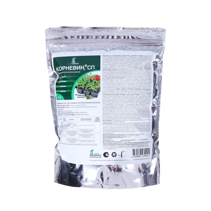 Стимулятор корнеобразования Корневин дой пак, 1000 гр Стимулятор корнеобразования Корневин дой пак, 1000 гр