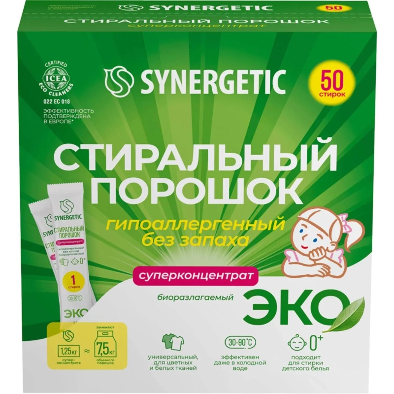 Порошок стиральный Synergetic ЭКО суперконцентрат 50 стиков