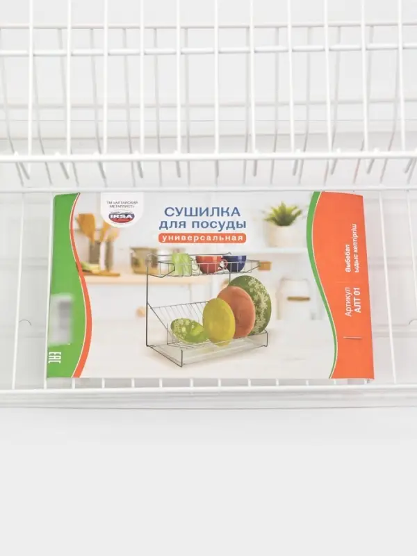 Сушилка для посуды с поддоном, 38.5&times;38.5&times;24 см, белый