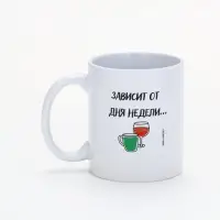 Кружка чайная керамическая «Может быть чай», 320 мл