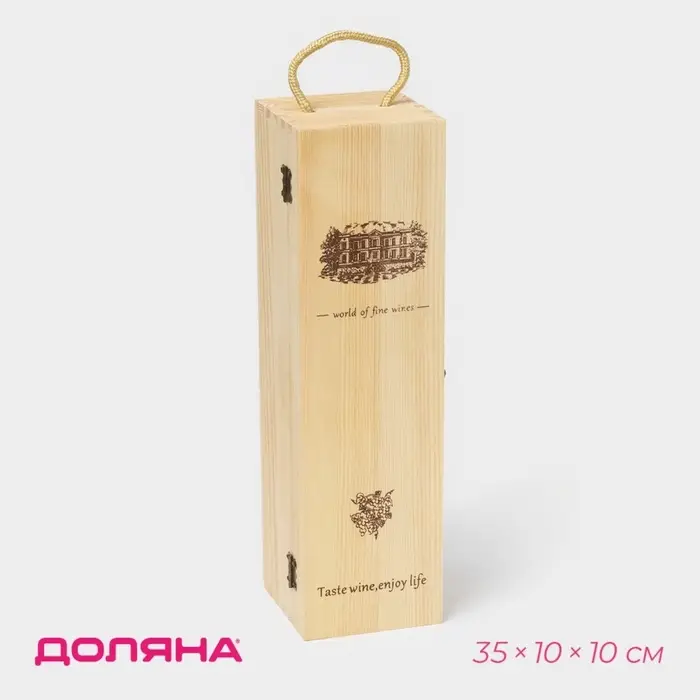 Ящик для хранения вина Доляна &laquo;Ливорно&raquo;, 35&times;10 см, на 1 бутылку