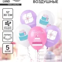 Воздушный шар латексный 12" &laquo;Розовый торт&raquo;, набор 5 шт.