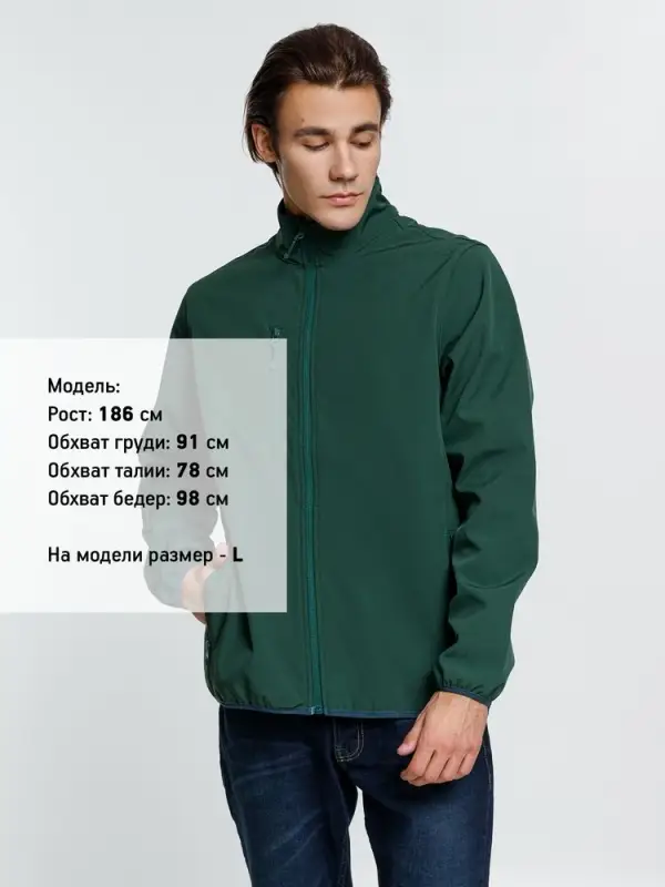 Куртка мужская Radian Men, темно-зеленая, размер S Куртка мужская Radian Men, темно-зеленая, размер S