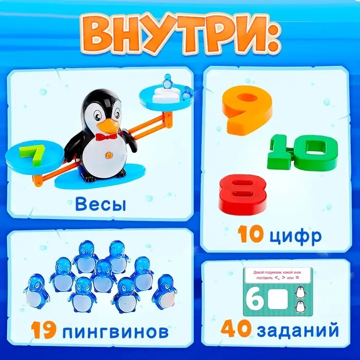 Развивающий набор IQ-ZABIAKA &laquo;Умные Весы. Учимся считать&raquo;, по методике Монтессори, 3+