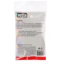 Нить кулинарная тм VETTA, 100% хлопок, 30м, d1,5мм