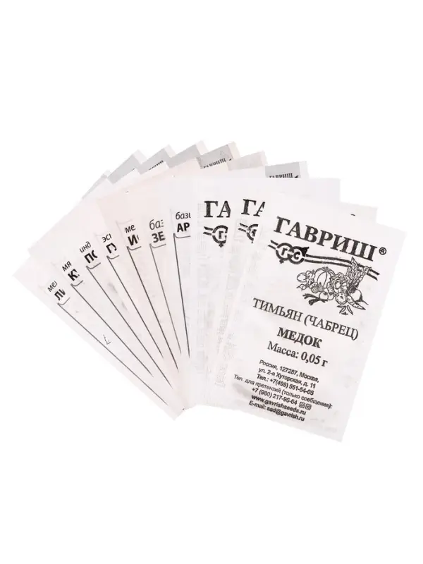 Набор семян Зелень пряная, 10 шт.