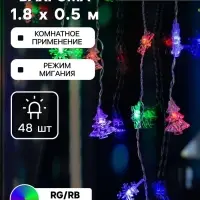 Гирлянда &laquo;Бахрома&raquo; 1.8&times;0.5 м с насадками &laquo;Ёлки и снежинки&raquo;, IP20, прозрачная нить, 48 LED, свечение мульти (RG/RB), мигание, 220 В