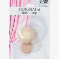 Подхват для штор, d=4 см, молочный